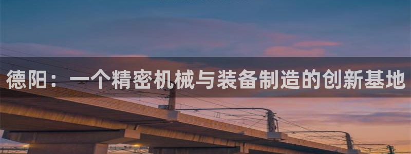 云顶国际会议中心