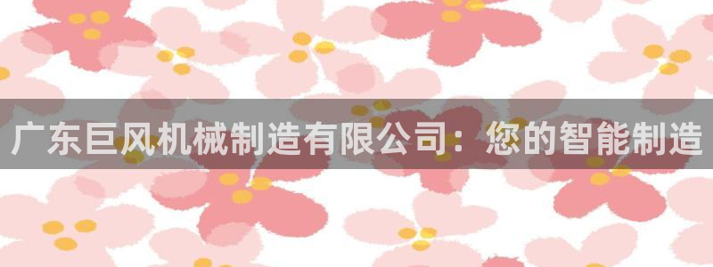 云顶集团app免费下载安卓