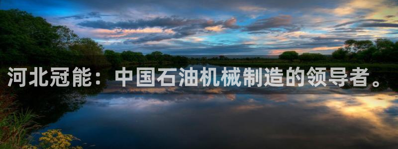 云顶集团游戏入口