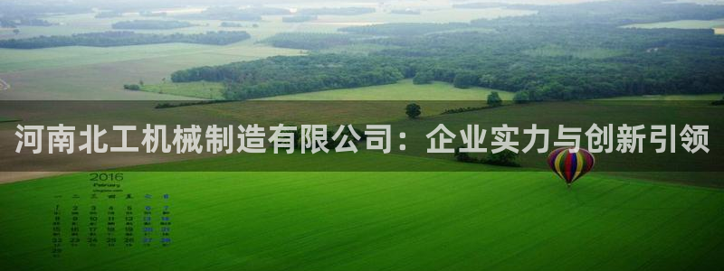 云顶国际高尔夫俱乐部