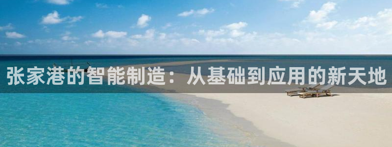 云顶国际官方网站下载手机版