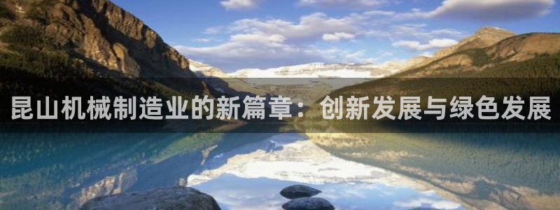 云顶国际实业有限公司