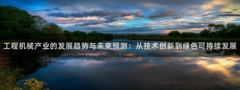 云顶国际游戏平台排行榜