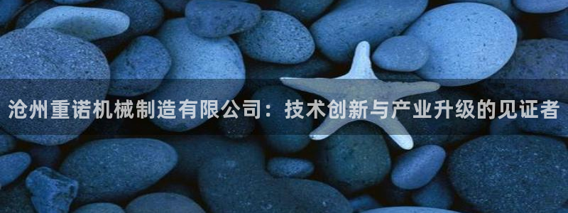 云顶国际是真实网站吗安全吗