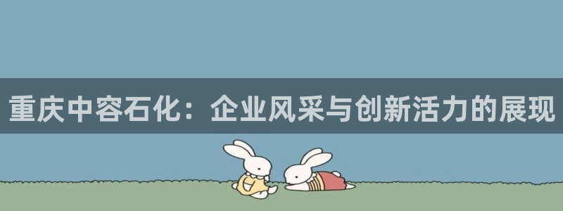 云顶官网唯一官方网站