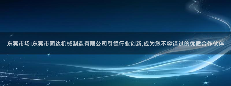 云顶国际广场