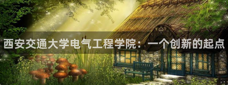 云顶国际中国官方网站