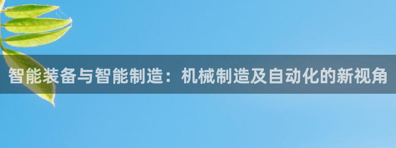 云顶国际取款多久到账