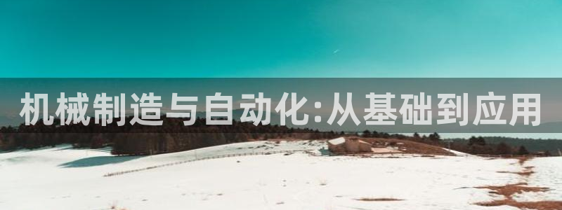 云顶国际休闲会所