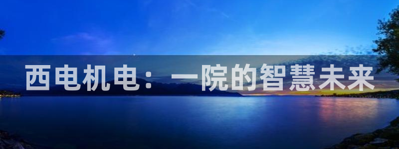 云顶国际平台为什么提现不了呢