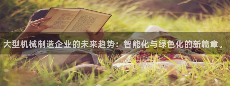 云顶国际服过年有没有福星