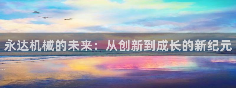 云顶国际是黑台吗还是彩台