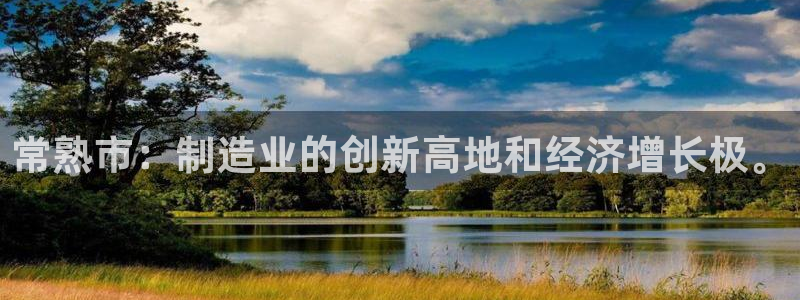 云顶国际官网登录