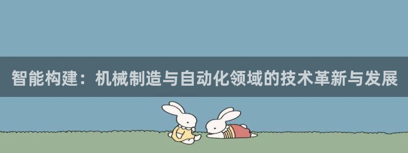 云顶集团3118app下载