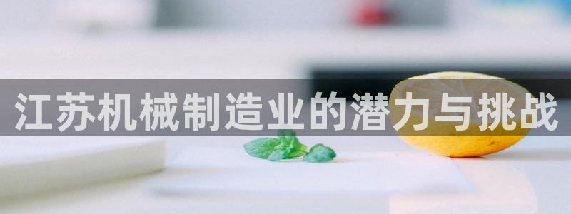 云顶集团专属APP