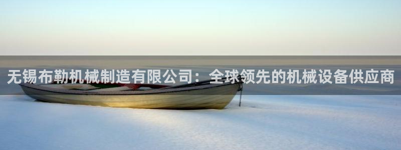 云顶国际高尔夫俱乐部怎么样