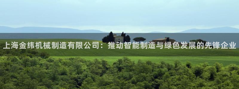 云顶国际是黑台吗