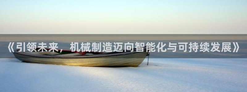 云顶国际商业广场 荣耀