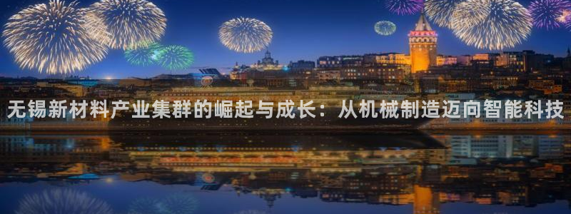 云顶集团林致华