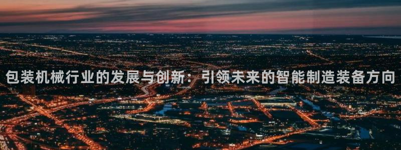 云顶国际前台电话